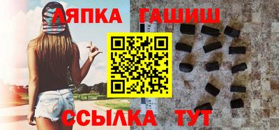 шишки Новокубанск
