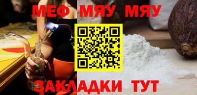 кокаин перу Новозыбков