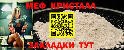 кокаин перу Новозыбков