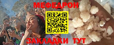 кокаин перу Новозыбков