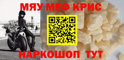 кокаин перу Новозыбков