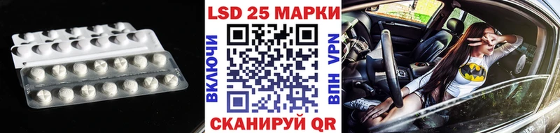 OMG сайт Тара LSD-25 экстази кислота