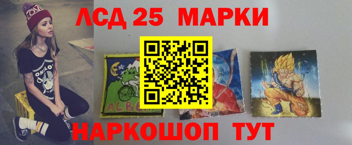 Лсд 25 экстази кислота  Вход с VPN  ЛСД экстази ecstasy  Тара 