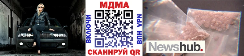МДМА кристаллы  Тара 