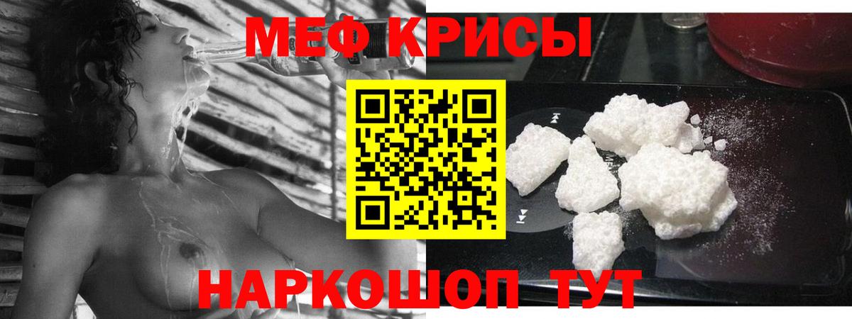 Тара  МЯУ-МЯУ мяу мяу  МЯУ-МЯУ  Вход с VPN  Меф 