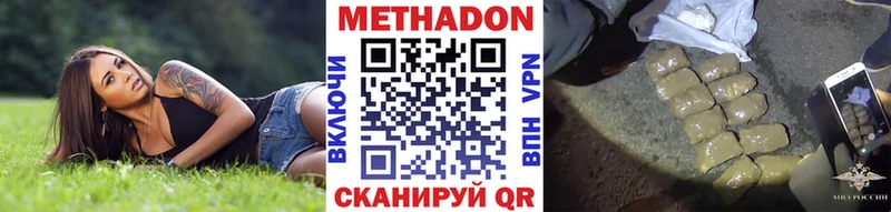 где купить наркоту  Тара  МЕТАДОН кристалл 