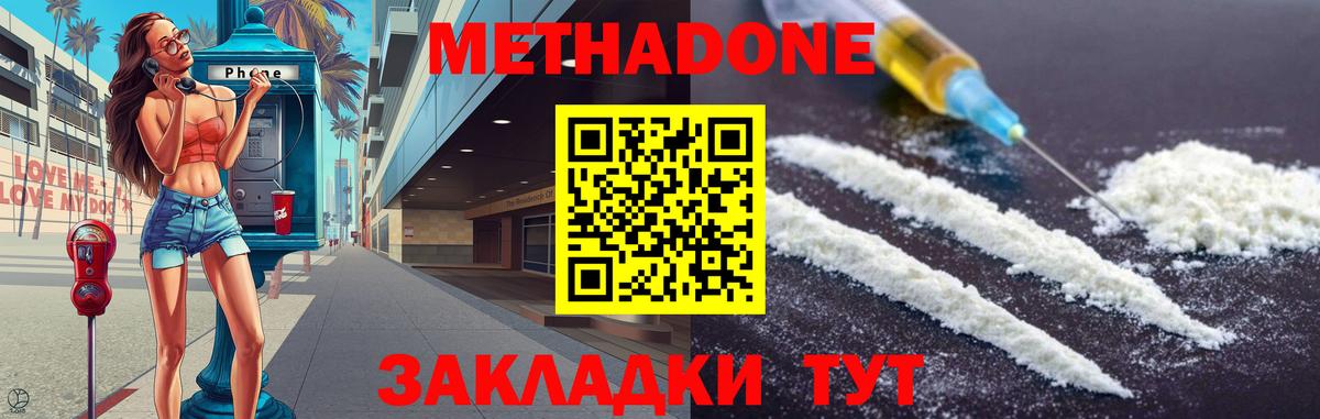 Тара  LSD-25  КОКАИН  Вход с VPN  МДМА  ЭКСТАЗИ  ГАШИШ  МЕФ кристаллы  Марихуана  Героин  Гашиш 