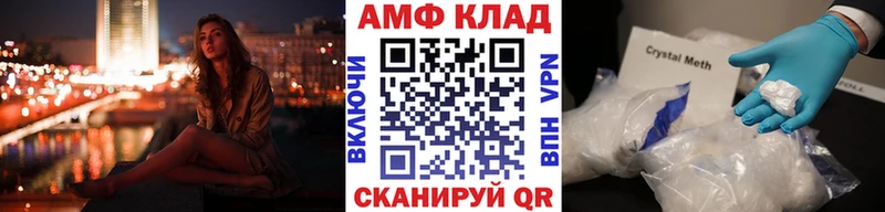 omg ССЫЛКА  это как зайти  Первитин Декстрометамфетамин 99.9%  Тара 