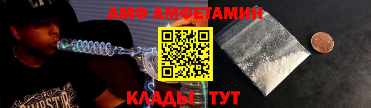 Метамфетамин пудра  Вход с VPN  МЕТАМФЕТАМИН  Тара 