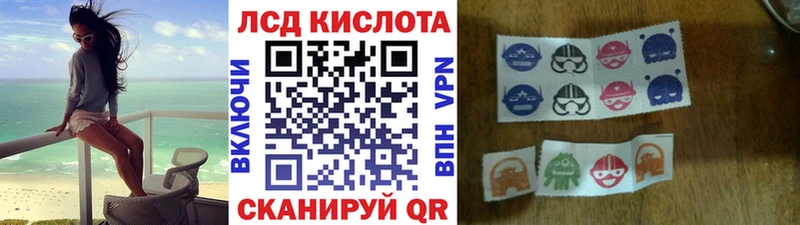 продажа наркотиков Тара Наркотические марки 1500мкг