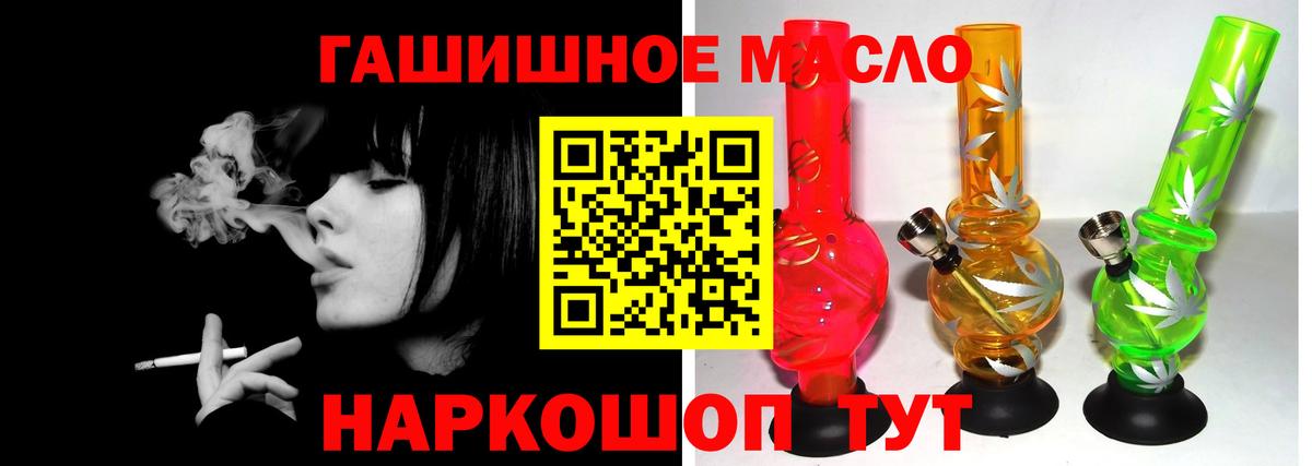 ТГК жижа Тара