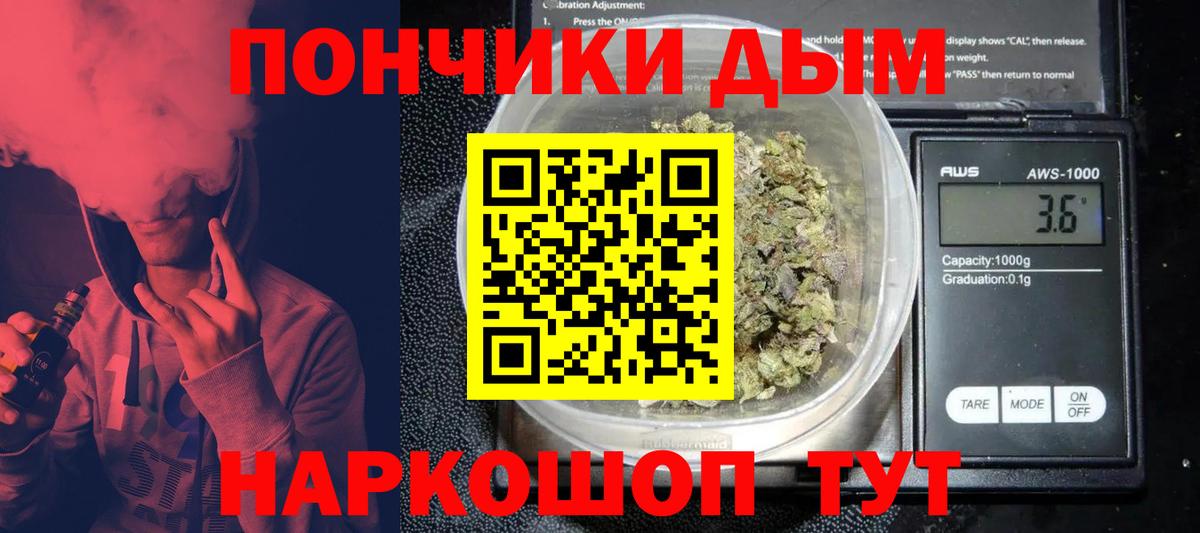 Марихуана MAZAR  Вход с VPN  Каннабис MAZAR  Тара  Марихуана AK-47  Шишки марихуана сатива 